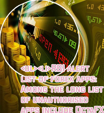Forex broker banned by rbi in hindi