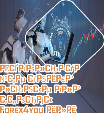 How to create a robot for forex trading in hindi